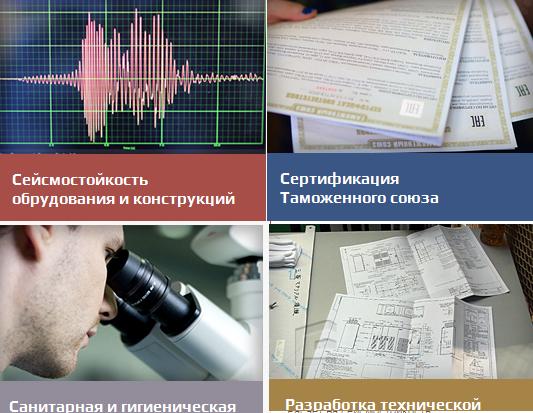 Центры сертификации России
